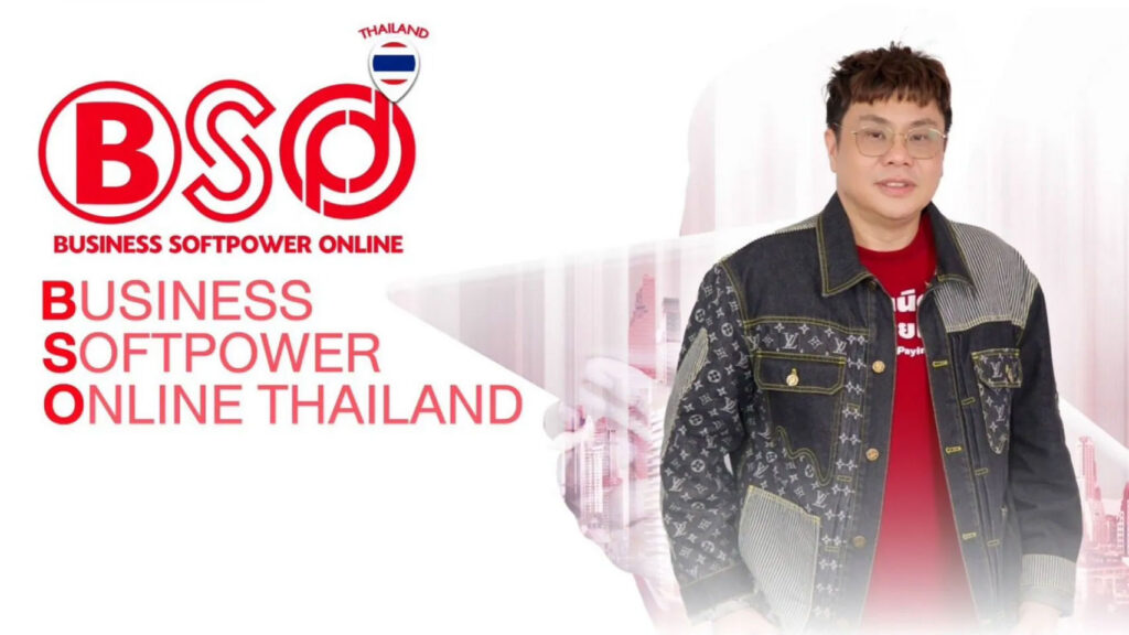 Business Softpower Online Thailand